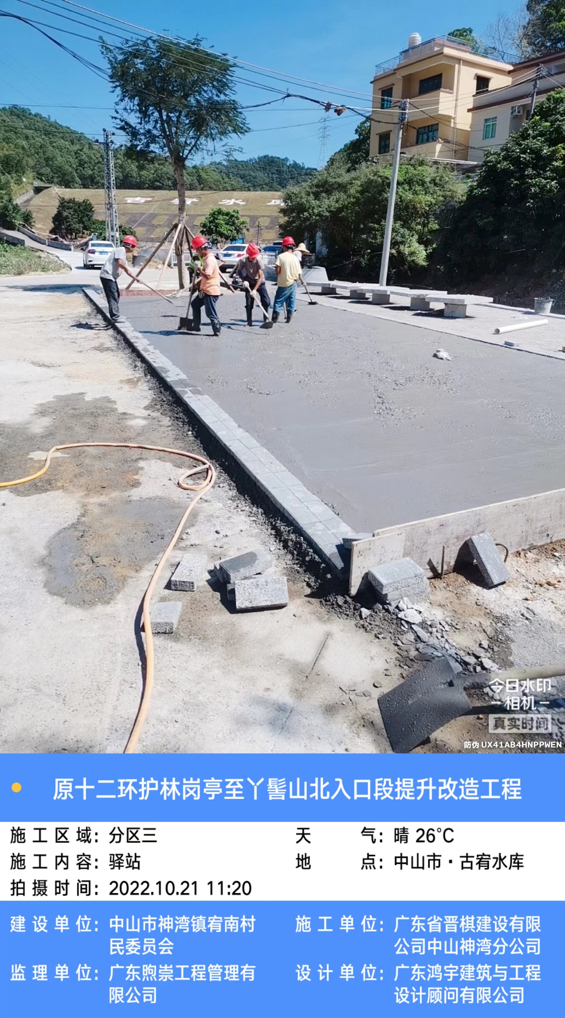 原十二環(huán)護(hù)林崗?fù)ざ沃裂诀偕奖比肟诙翁嵘脑旃こ?/></div>
                        <span>原十二環(huán)護(hù)林崗?fù)ざ沃裂诀偕奖比肟诙翁嵘脑旃こ?/span></a></li>
                    
                    <li><a href=